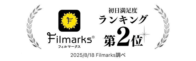 Filmarks映画